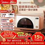 美的（Midea）小滋味微烤炸一体机家用变频台式微波炉烤箱空气炸不锈钢内胆一级能效古典风23L（F23G3）