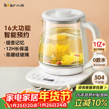 小熊（Bear）养生壶 煮茶壶 恒温水壶 智能炖煮一体电热烧水壶办公室保温花茶壶 1.5L大容量 YSH-D15V7
