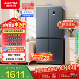 澳柯玛（AUCMA）475升十字对开双开四开门风冷无霜家用超薄大容量一级能效双变频电冰箱BCD-475WPHXFE