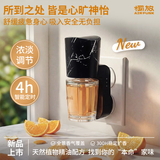 air funk椰放香薰机电加热香氛香薰精油室内卧室持久留香25ml加州阳光柑橘