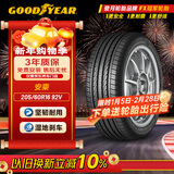 固特异（Goodyear）汽车轮胎 205/60R16 92V ATM 安乘 原配昂克赛拉