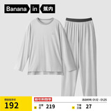 蕉内棉棉305H睡衣男士纯棉家居服情侣款长袖长裤圆领居家套装春秋季