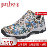 金猴（JINHOU）迷彩军训休闲跑步鞋大码训练鞋军迷徒步男鞋QJ2010G 绿色 43码