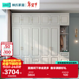 林氏家居衣柜衣帽间柜储物柜JO12D【白色】12D-E五门衣柜+边柜+顶柜*2