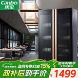 康宝（Canbo）消毒柜商用 臭氧紫外线消毒柜 立式大容量双开门食堂饭店酒店餐饮碗筷消毒柜XDZ500-A5