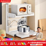 佳帮手新款抽拉微波炉置物架厨房台面烤箱电饭煲收纳架加厚双层长40白色