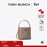 Tory Burch 汤丽柏琦【新年礼物】MCGRAW小号水桶包菜篮子TB 74956 灰色 963 OS