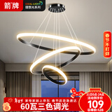 ARROW箭牌 餐厅灯吊灯餐桌饭厅吧台北欧创意极简吊灯