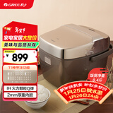 大松格力电饭煲2-3人家用迷你电饭锅2L小型 IH加热智能多功能煮粥米饭光光金康煲GDCF-2008C 
