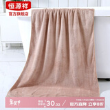 恒源祥珊瑚绒毛浴巾柔软吸水包头巾简约纯色浴巾洗澡巾多功能洗浴用品 棕色 毛巾34*74cm*1+浴巾70*140cm*1