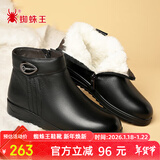 蜘蛛王妈妈鞋棉鞋冬季羊毛保暖短靴平底中老年皮鞋女 黑色（羊毛） 40