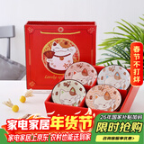 泰鑫兴碗筷餐具套装年会婚庆乔迁之喜随手礼礼盒装四碗四筷 招财猫