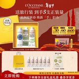 欧舒丹护手霜礼盒香氛3支装新年礼物年货节情人节礼物送女友(香型随机)