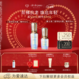 肌肤之钥（CPB）【檀健次同款】「超导钻光瓶」精华50mL淡细纹韧屏障情人节礼物