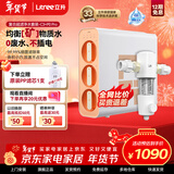 立升（LITREE）净水器家用直饮无废水不插电自来水超滤过滤器前置无桶饮水机矿物质复合净饮机 超滤机C3+前置过滤器
