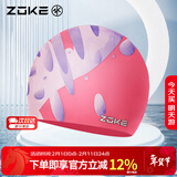 洲克儿童泳帽硅胶舒适护发护耳专业防水训练游泳帽624603220-2