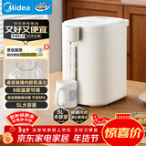 美的（Midea）电热水瓶烧水壶保温一体机 玻璃内胆无异味 智能恒温 精准调温控温 冲奶神器 5L大容量50E-10G