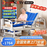 塞伦盖蒂护理床老人家用多功能医疗医用病床医院瘫痪病人专用可自大小便A1 中曲加厚防侧滑防下滑+气垫