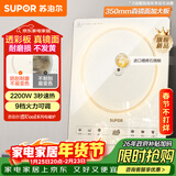 苏泊尔（SUPOR）超猛火电磁炉家用电陶炉电磁灶电池炉火锅新型超薄大功率电炉一体大面板电火灶C22-IA818D