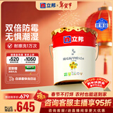 立邦乳胶漆京雅居墙漆乳胶漆油漆白漆防霉抗甲醛净味五合一18L/约25kg