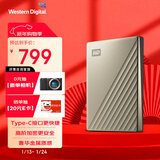 西部数据（WD）移动硬盘2TB type-c Ultra系列 2.5英寸 金 机械硬盘 笔记本电脑外接加密兼容Mac 大容量家庭存储