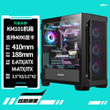 长城（Great Wall）阿基米德KM101黑色机箱（360冷排夹汉堡/顶板可拆卸/磁吸翻门/Type-C/理线夹/0.8mm厚五金/5090）