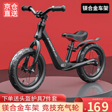 宝之轩平衡车儿童滑步车玩具宝宝无脚踏单车自行车男女童车两轮滑行车 12寸【镁合金车架】竞赛充气轮黑色+大礼包