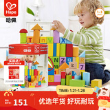 Hape木质积木 大颗粒桶装环保山毛榉宝宝拼装玩具  男孩女孩玩具礼物 80粒桶装数字积木 1-3Y E8402