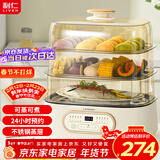利仁（Liven）电蒸锅上蒸下煮可预约家用多功能三层21L大容量电蒸箱电火锅多用途锅可视窗不锈钢蒸屉DZG-D2637