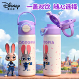 迪士尼（Disney）316不锈钢保温杯双饮水杯学生上学专用手拎壶疯狂动物城朱迪550ml
