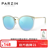 帕森（PARZIN）偏光太阳镜女  轻盈TR修颜小框遮阳防晒眼镜开车驾驶墨镜 PZ9868 蓝框反光膜冰蓝片