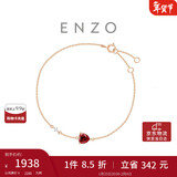 周大福 ENZO 18K金石榴石钻石爱心手链 礼物 17.5cm EZV8583
