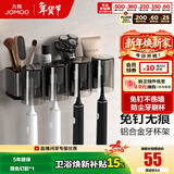 九牧牙刷架免打孔卫生间置物架浴室壁挂多功能吹风机置物架 【铝合金】牙刷杯3杯93037G3