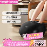 松下（Panasonic）足疗机足底按摩器多功能腿部按摩器脚部按摩仪脚底送父母长辈男女朋友生日新年礼物年货EW-DA80