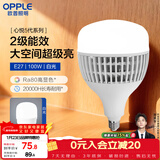 欧普照明（OPPLE）LED灯泡2级能效灯泡E27螺口商用摆摊大功率厂房工矿灯100瓦白光