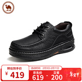 骆驼牌 男士真皮厚底增高休闲皮鞋复古百搭鞋子 P13A307007 黑色 39