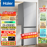海尔（Haier）【换新补贴】海尔冰箱两门大容量冷藏冷冻净味保鲜冰柜直冷风冷无霜一二级能效租房家用小型电冰箱 193升风冷无霜+10年整机延保卡