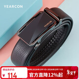 意尔康真皮男腰带商务西装裤带自动扣送男友父亲男士皮带新年情人节礼物