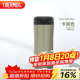膳魔师（THERMOS）保温杯400ml温度显示水杯子男女士礼品咖啡泡茶杯TCDC-400 MGY