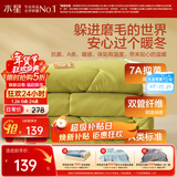 水星家纺被子冬被 A类被子冬季厚被芯保暖纤维被褥220cm×240cm