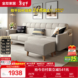 全友家居 现代北欧简约布艺沙发客厅三人位小户型可折叠沙发床