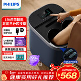 飞利浦（PHILIPS）泡脚桶足浴盆加热恒温全自动按摩洗脚盆加深躺泡UV深度杀菌3214F 新年礼物实用生日礼物