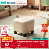 林氏家居原林氏木业小凳子家用创意可爱矮凳客厅ins网红脚凳可叠放LS262 【灰色】LS262I1-B方糖凳