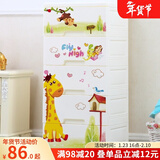 纳雅乐（NAYALER） 纳雅乐抽屉式收纳柜宝宝整理柜子儿童储物柜床头柜玩具柜五斗柜 39动物世界五层 39*32*85cm