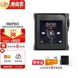 山灵（SHANLING） M0PRO无损音乐mp3播放器触屏hifi发烧学生蓝牙运动迷你便携随身听 灵眸黑