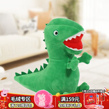 小猪佩奇玩偶毛绒玩具男女孩乔治恐龙儿童泰迪熊陪睡娃娃新年礼物 2#46cm恐龙