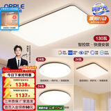 欧普照明（OPPLE）简约北欧超薄led客厅现代简约呵护光全屋灯具卧室餐厅吸顶灯TC 呵护光智控 A3【三室一厅】