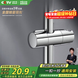 四季沐歌（MICOE）增压淋浴花洒固定座 淋浴喷头淋浴头花洒手持花洒固定滑座