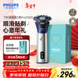飞利浦（PHILIPS）电动剃须刀旋风3系PRO刮胡刀 风驰切剃6D浮动刀头 生日礼物送男生男友老公父亲