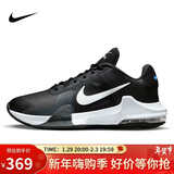 耐克（NIKE）男子篮球鞋IMPACT缓震气垫低帮运动鞋DM1124-001黑白44